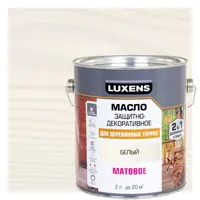Масло для террасы Luxens матовое белое 2 л