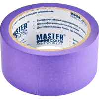 Лента малярная для деликатных поверхностей 48 мм x 25 м