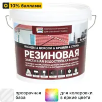 Краска резиновая Jobi трещиностойкая матовая прозрачная база C 5 л