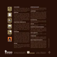 89349450_03-6 89349450_03-6