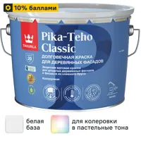 Краска фасадная Tikkurila Pika-Teho Classic моющаяся матовая цвет белый база A 9 л