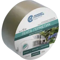 Лента-герметик ИС двусторонняя 5x1000 см