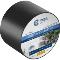 Лента-герметик ИС односторонняя 10x1000 см