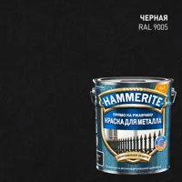 Грунт-эмаль 3 в 1 Hammerite молотковая цвет черный 5 л