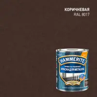 Грунт-эмаль 3 в 1 Hammerite молотковая цвет коричневый 0.75 л