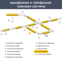 89361070_inf-4 89361070_inf-4