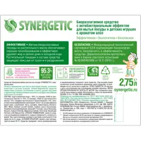 89365567_03-4 89365567_03-4