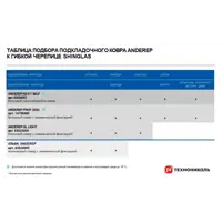 89367257_inf-4 89367257_inf-4