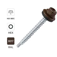 Саморезы кровельные по дереву Dilwis с пресс-шайбой со сверлом RAL 8017 4.8x51 мм на вес
