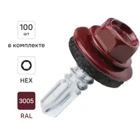 Саморезы кровельные по металлу Dilwis с пресс-шайбой RAL 3005 5.5x19 мм 100 шт.