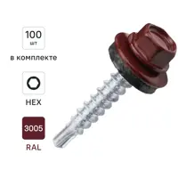 Саморезы кровельные по дереву Dilwis с пресс-шайбой со сверлом RAL 3005 4.8x29 мм 100 шт.