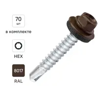 Саморезы кровельные по металлу Dilwis с пресс-шайбой RAL 8017 5.5x38 мм 70 шт.