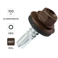 Саморезы кровельные по металлу Dilwis с пресс-шайбой RAL 8017 5.5x19 мм 100 шт.