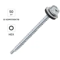 Саморезы кровельные по дереву Dilwis с пресс-шайбой со сверлом 4.8x64 мм 50 шт.