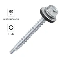 Саморезы кровельные по дереву Dilwis с пресс-шайбой со сверлом 4.8x51 мм 60 шт.