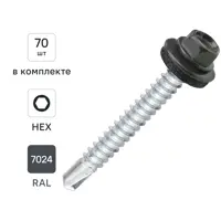 Саморезы кровельные по металлу Dilwis с пресс-шайбой RAL 7024 5.5x38 мм 70 шт.