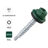 Саморезы кровельные по дереву Dilwis с пресс-шайбой со сверлом RAL 6005 4.8x35 мм 80 шт.