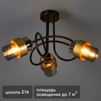 Люстра потолочная Hurricane 1139/3P 3 лампы 7 м² цвет серый