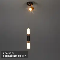 Светильник подвесной светодиодный Escada Ordinata 10221/2 4 м² нейтральный белый свет цвет черный