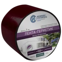 Гидроизоляционная лента 10x300 см цвет красный