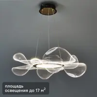 Люстра потолочная светодиодная De City Конти 1 40 Вт