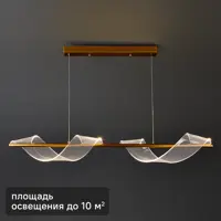 Люстра потолочная светодиодная De City Конти 24 Вт 220 В