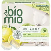 Экологичные таблетки для посудомоечной машины BioMio 50 шт