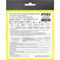 89385173_03-4 89385173_03-4