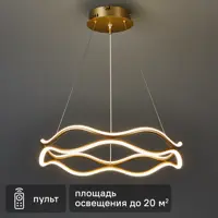 Люстра подвесная светодиодная Natali Kovaltseva Andromeda II 20 м² регулируемый белый свет цвет золотистый