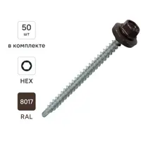 Саморезы кровельные по дереву Dilwis с пресс-шайбой со сверлом RAL 8017 4.8x64 мм 50 шт.
