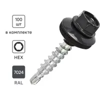 Саморезы кровельные по дереву Dilwis с пресс-шайбой со сверлом RAL 7024 4.8x29 мм 100 шт.