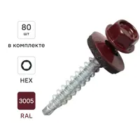 Саморезы кровельные по дереву Dilwis с пресс-шайбой со сверлом RAL 3005 4.8x35 мм 80 шт.