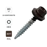 Саморезы кровельные по дереву Dilwis с пресс-шайбой со сверлом RAL 8017 4.8x35 мм 80 шт.