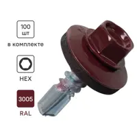 Саморезы по металлу Dilwis с пресс-шайбой со сверлом RAL 3005 5.5x19 мм 100 шт.