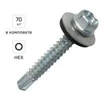 Саморезы по металлу Dilwis с пресс-шайбой со сверлом 5.5x38 мм 70 шт.