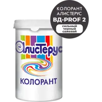 Колер Алистерус Prof 2 черный 1 л