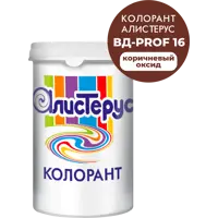 Колер Алистерус Prof 16 коричневый оксид 1 л