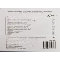 89393336_02-5 89393336_02-5