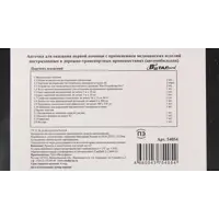 89393851_04-5 89393851_04-5