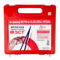 Аптечка первой помощи Фэст автомобильная