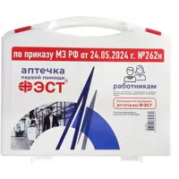 Аптечка первой помощи Фэст