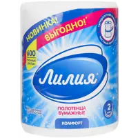 Бумажное полотенце Лилия 60 м 1 рулон