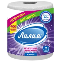 Бумажное полотенце Лилия 90 м 1 рулон