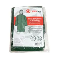 Дождевик Ra24020 цвет хаки размер XL