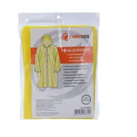 Дождевик Ra24045 цвет желтый размер One Size