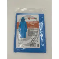 89407259_std-4 89407259_std-4