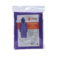 Дождевик Ra24042 цвет фиолетовый размер M