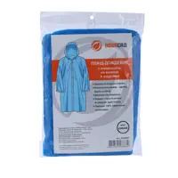 Дождевик Ra24047 цвет синий размер One Size