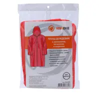 Дождевик Ra24046 цвет красный размер One Size