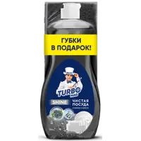 Средство для мытья посуды Turbomag Blackberry 500 мл
